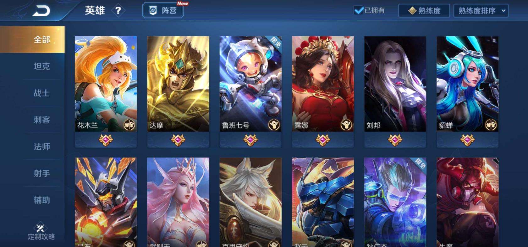 cf手机版租号网 V8极品190皮 4荣耀水晶二紫星皮肤⛳全息碎影 粉