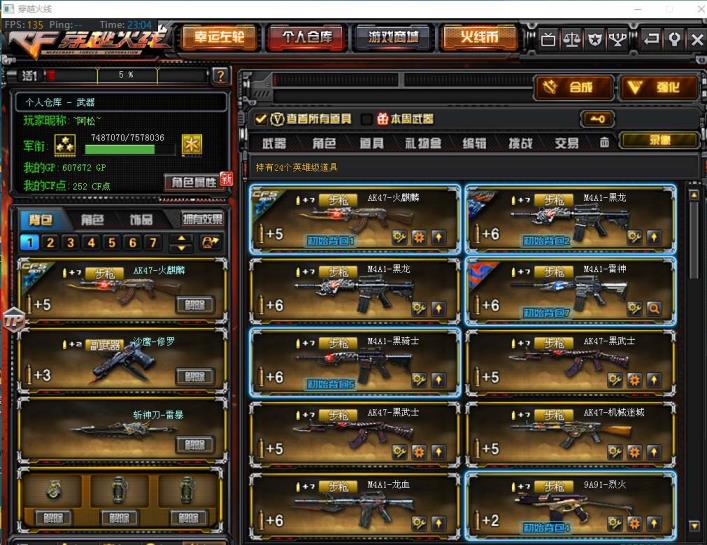 迅雷号可以租吗精品号‖觉醒王者击50V6烈6盘炼狱/毁灭星空音卡金色光效/雷霆雷暴1套/可排位 喜欢多多收藏