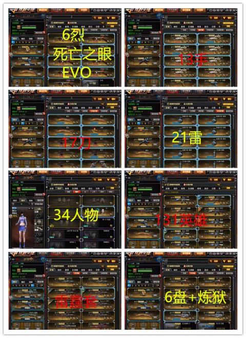 租号先锋131V三音效\雷霆全套\荣耀耀金星空\王者炫金稀有武器\全V\双背包全装