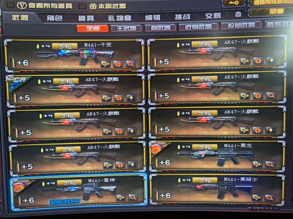 一元租3王者号85v10烈龙8火麒麟6屠龙毁灭王者炫金雷霆爆破生化挑战全套禁止外挂文明游戏谢谢！