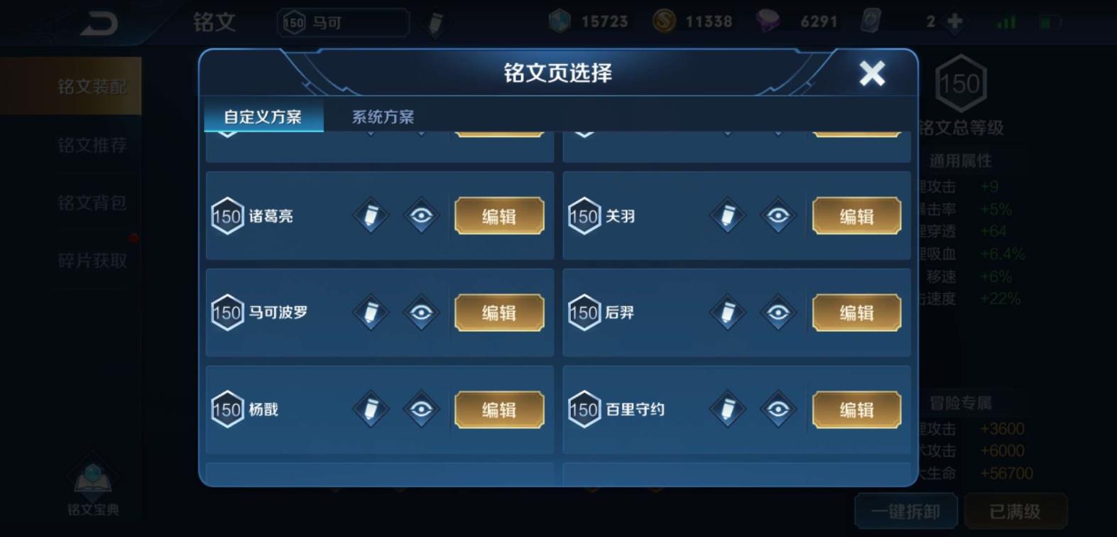 在哪里可以租搬砖号 全网最低228皮肤⭐武则天天鹅⭐凤求凰至尊宝天魔缭乱