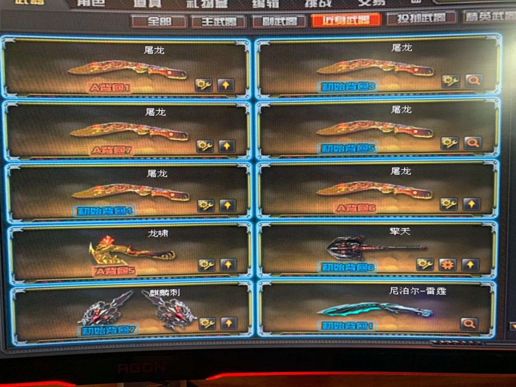 一元租3王者号85v10烈龙8火麒麟6屠龙毁灭王者炫金雷霆爆破生化挑战全套禁止外挂文明游戏谢谢！
