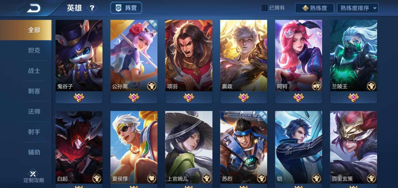 cf租号网可靠吗 贵八 211皮肤 倪克斯神谕 武则天 凤求凰 至尊宝