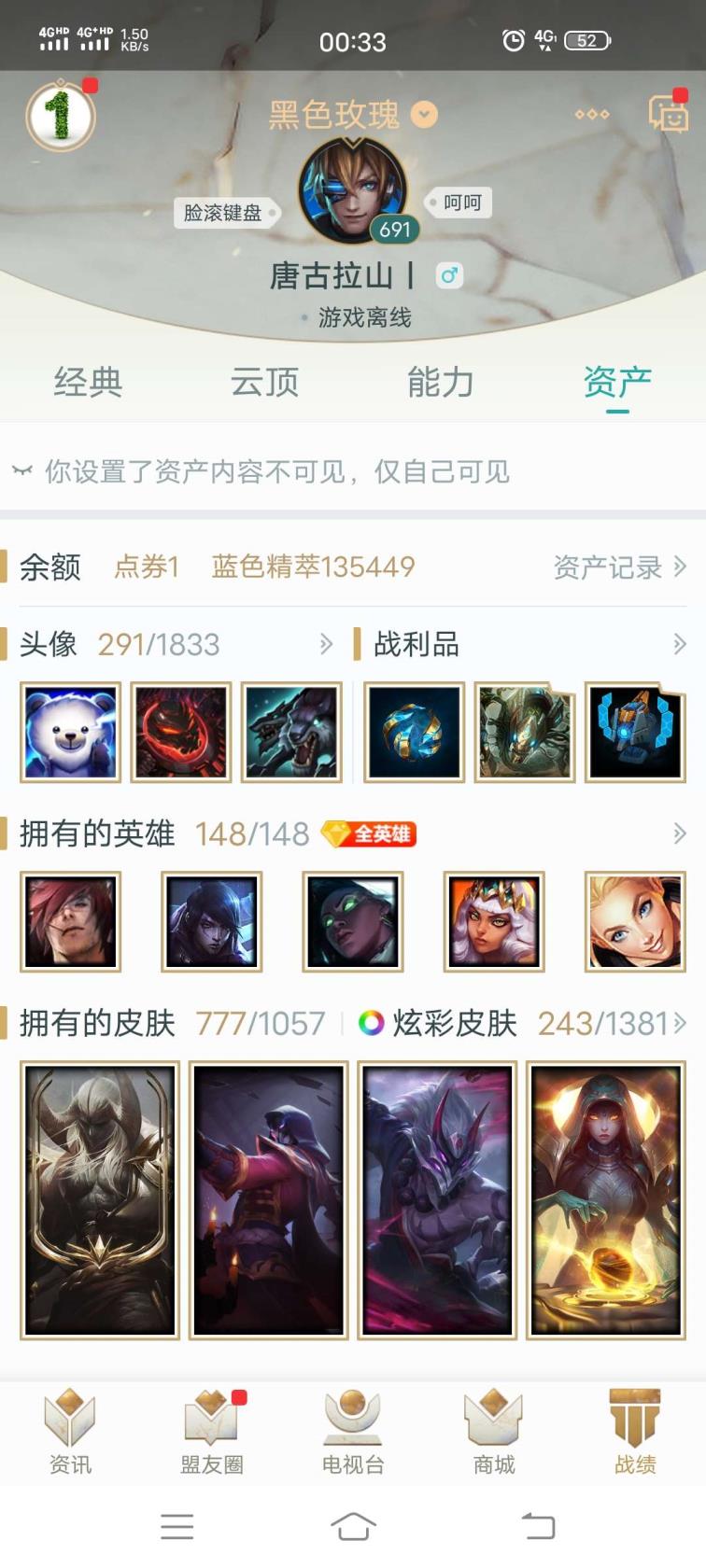 csol租号网 1100皮! 猩红套全炫✘蓝龙瞎★养蜂人★莲花之令★