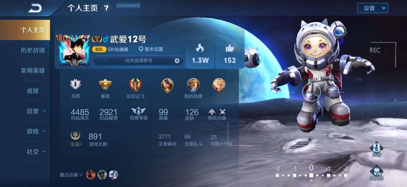 gta租号去哪 V8 三水晶一星传说 无限飓风号and星空梦想 海洋
