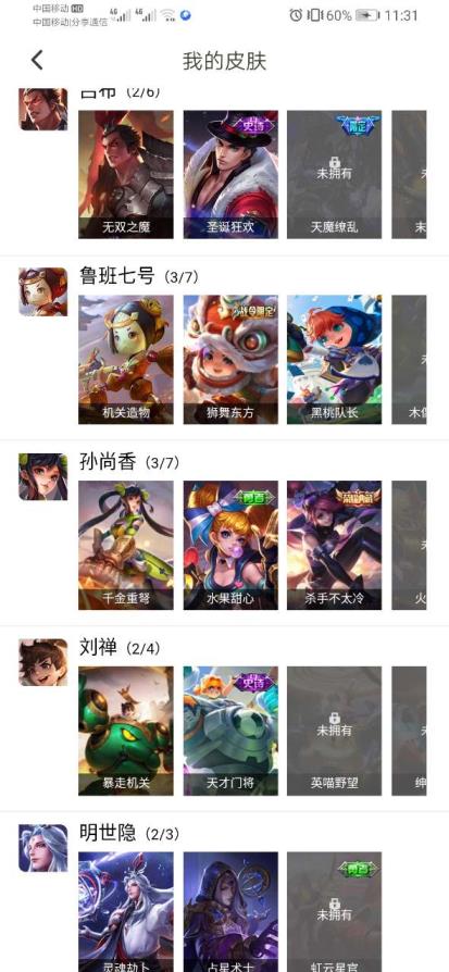 在淘宝上租号 双水晶丨全息碎影丨杀手不太冷丨凤求凰丨猫狗日记丨武陵