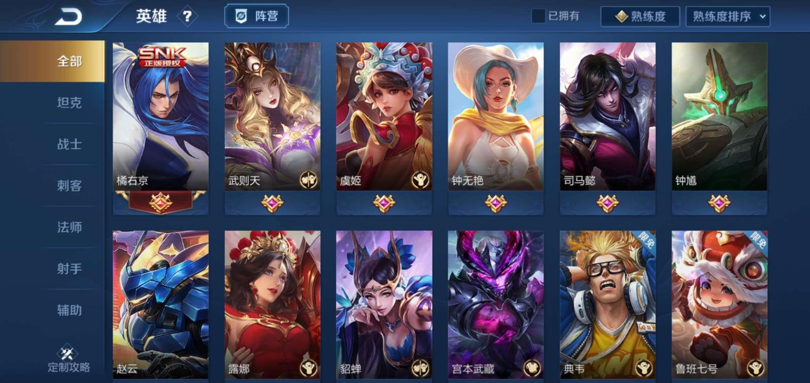 cf租号网可靠吗 贵八 211皮肤 倪克斯神谕 武则天 凤求凰 至尊宝