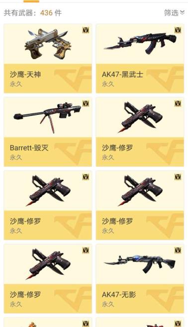 vv租号官网江苏一区|双星空荣耀毁灭2018|百v元首|6烈龙|雷霆套、王者锋幻魄力怒心、生化爆破全装！装逼无敌