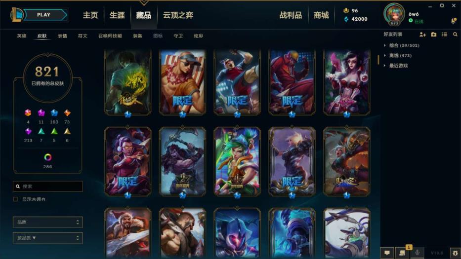 哪些地方可以租王者号 《黑色玫瑰~1350皮肤/原皮821》《莲花之令~冰