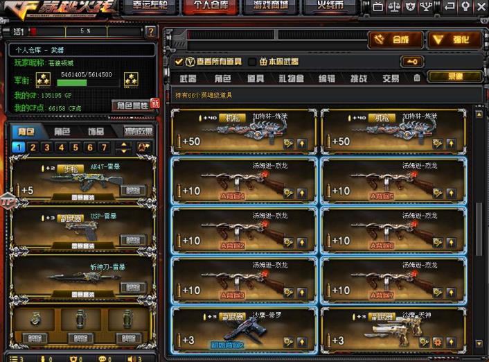 yy号在哪租的雷神耀金 雷霆7套雷暴4套108V12炫金王者/炼狱6盘6烈死亡之眼斯泰尔蝴蝶/毁灭音卡可排位
