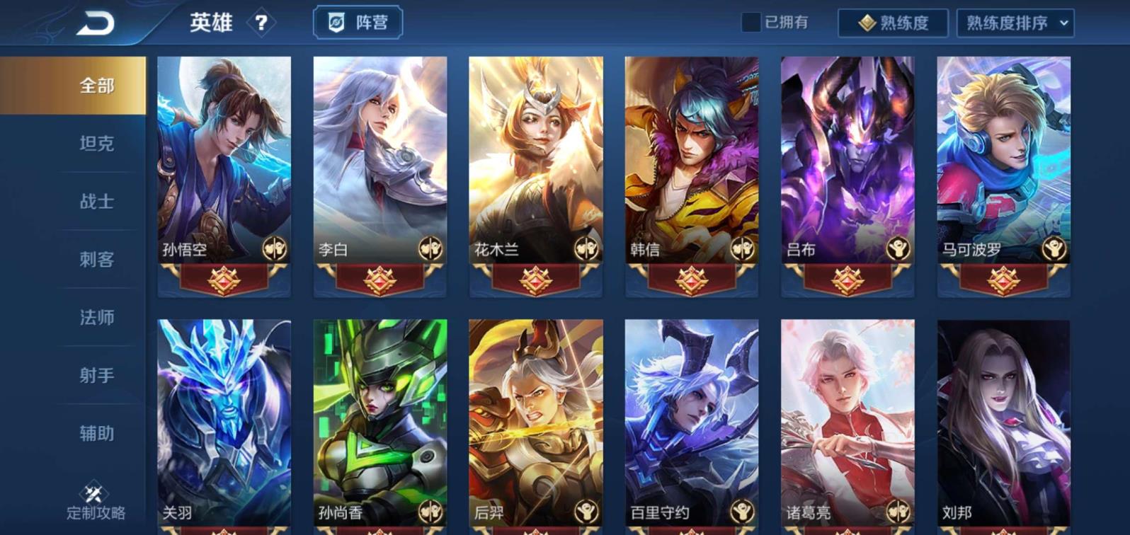 cf租号网可靠吗 贵八 211皮肤 倪克斯神谕 武则天 凤求凰 至尊宝