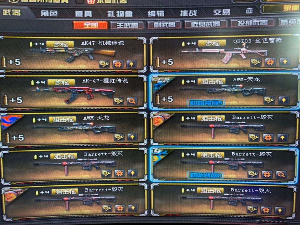 一元租3王者号85v10烈龙8火麒麟6屠龙毁灭王者炫金雷霆爆破生化挑战全套禁止外挂文明游戏谢谢！