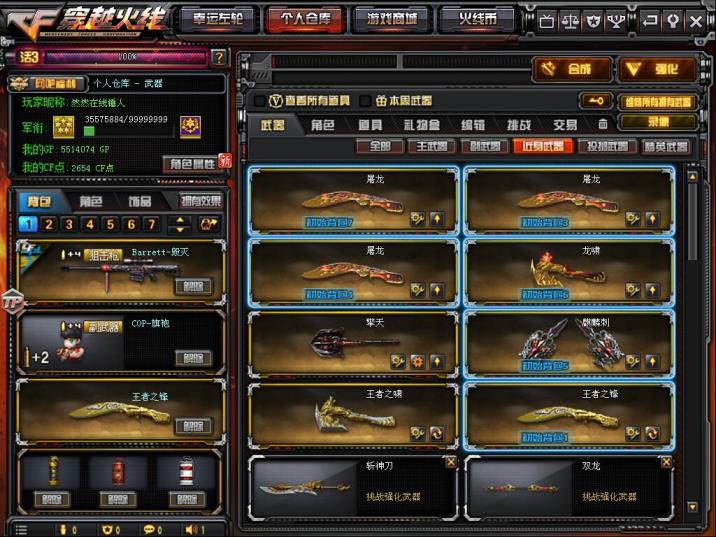 淘宝租号网店怎么开通67V 7烈6炼狱 毁灭耀金荣耀+音效卡 玩偶光效 王者/魄/心/怒/力/峰/啸/炫金 雅典娜/魅影/龙儿