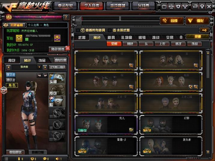 淘宝租号网店怎么开通67V 7烈6炼狱 毁灭耀金荣耀+音效卡 玩偶光效 王者/魄/心/怒/力/峰/啸/炫金 雅典娜/魅影/龙儿