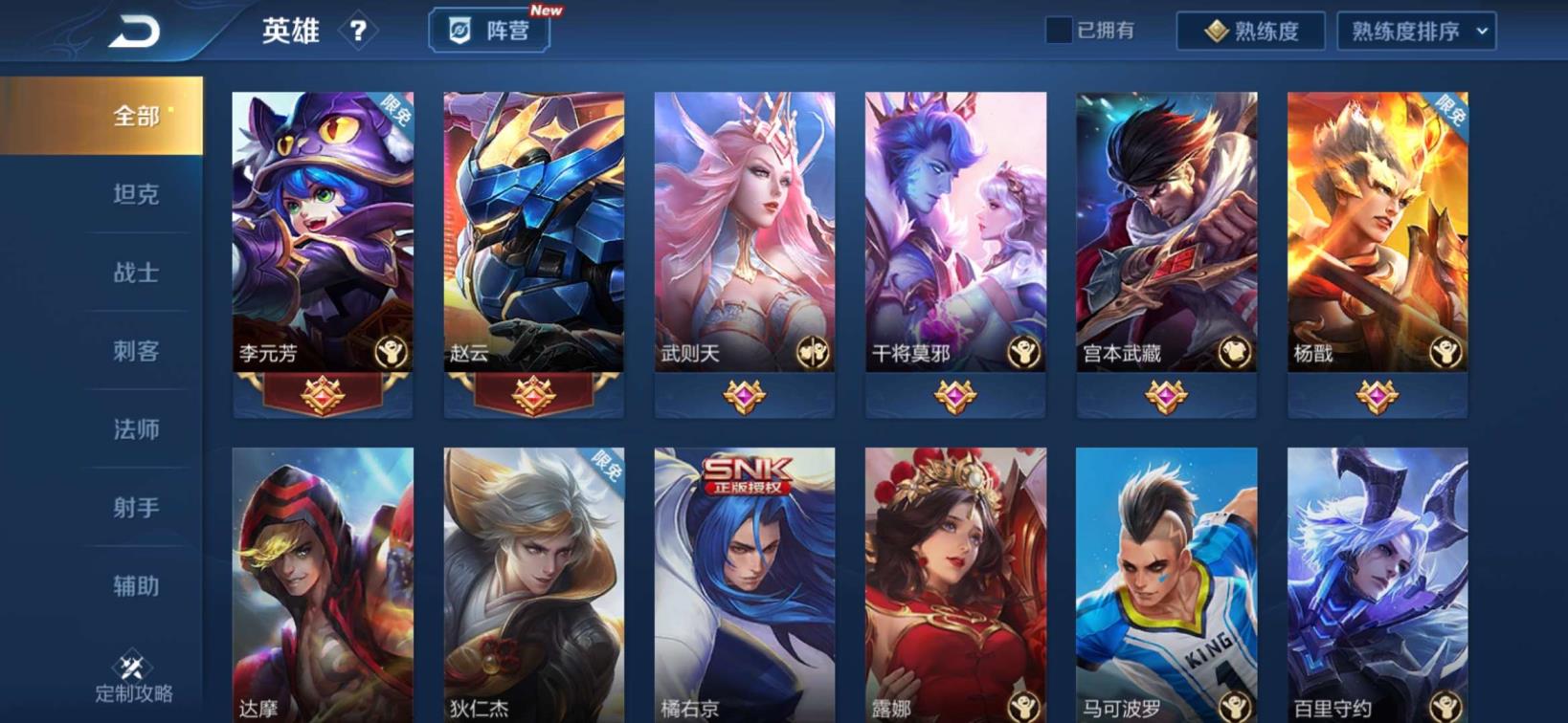 荒野行动租号要怎么进 190皮 全息碎影 武则天幻海之心 金色仲夏夜 凤求