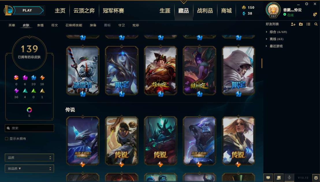 梦幻怎么租号 《电一精品》《龙瞎至臻瞎，至臻瑞文，海克斯皇子扇子妈