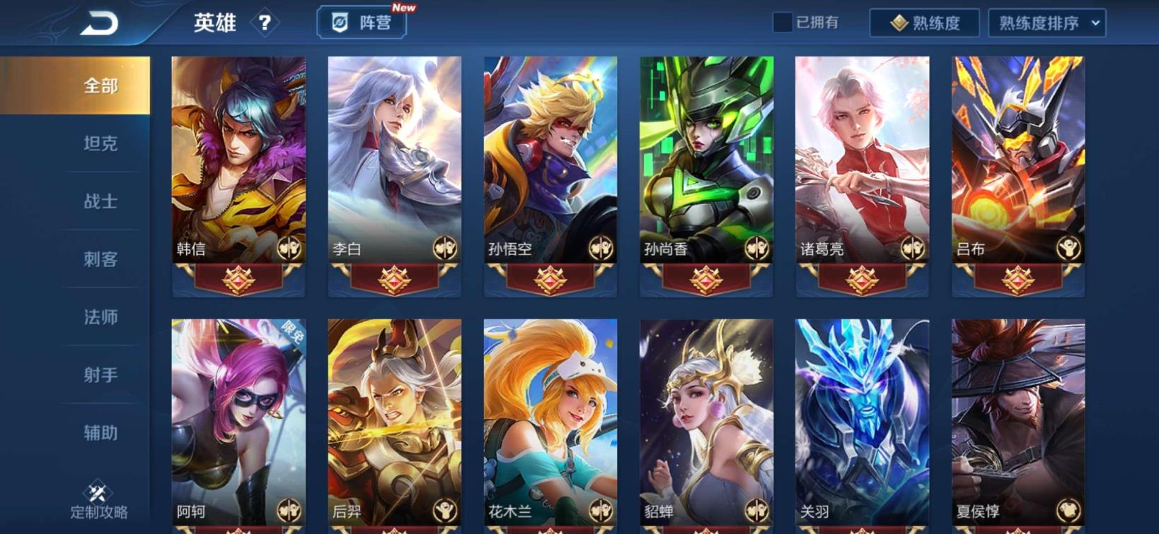 荒野行动租号要怎么进 190皮 全息碎影 武则天幻海之心 金色仲夏夜 凤求