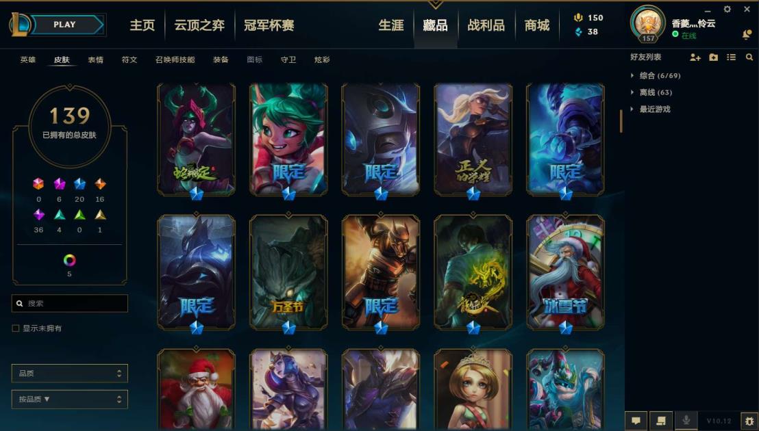 梦幻怎么租号 《电一精品》《龙瞎至臻瞎，至臻瑞文，海克斯皇子扇子妈