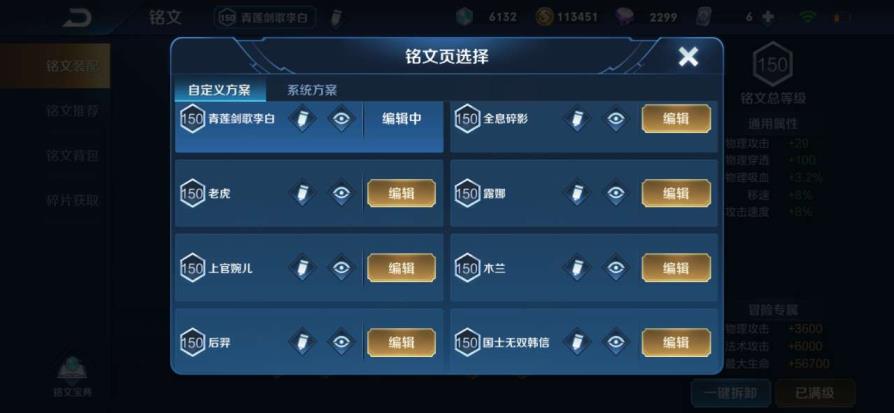 cf租号店怎么开 手Q17丨包天38全息碎影天魔缭乱丨凤求凰丨逐梦之影