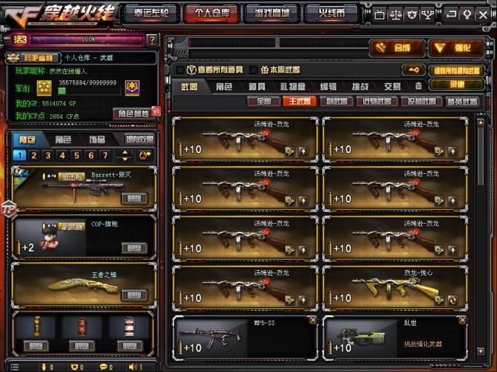淘宝租号网店怎么开通67V 7烈6炼狱 毁灭耀金荣耀+音效卡 玩偶光效 王者/魄/心/怒/力/峰/啸/炫金 雅典娜/魅影/龙儿
