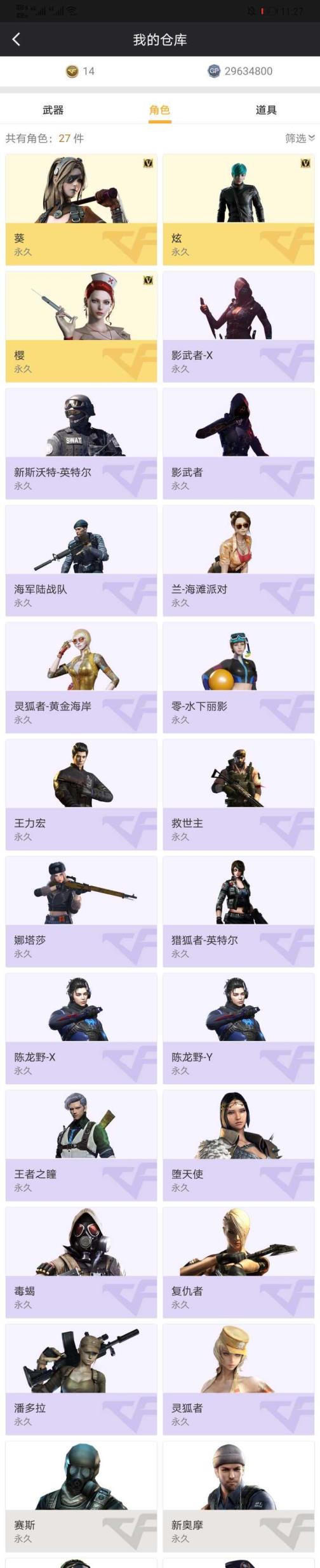 大话西游2租号刮刮乐宗师3|100v|全音效卡|雷霆全套|AG火麒麟|毁灭荣耀|耀金炫金2018毁灭