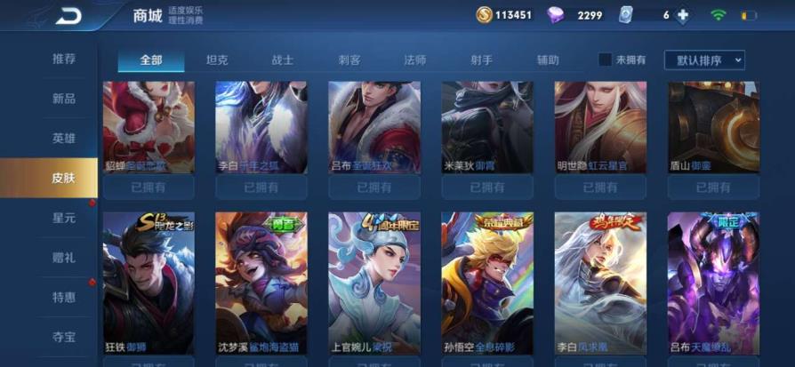cf租号店怎么开 手Q17丨包天38全息碎影天魔缭乱丨凤求凰丨逐梦之影