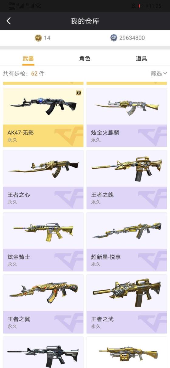 大话西游2租号刮刮乐宗师3|100v|全音效卡|雷霆全套|AG火麒麟|毁灭荣耀|耀金炫金2018毁灭