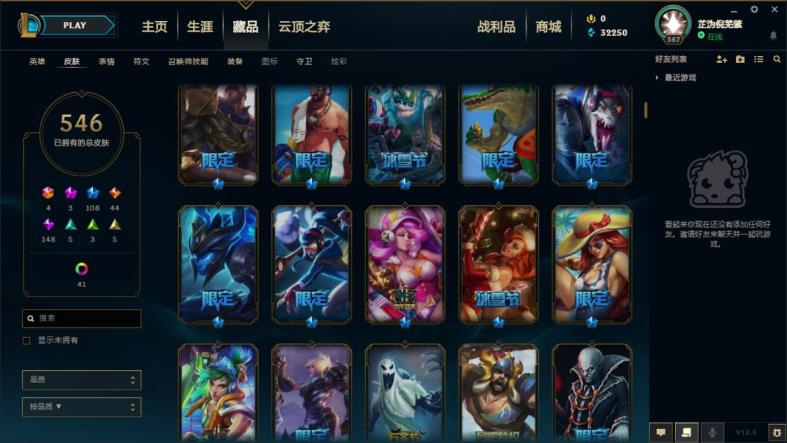 cf永久租号平台 900皮肤♥至臻卡莎♥奥斯曼大帝♥全套终极皮肤♥银白