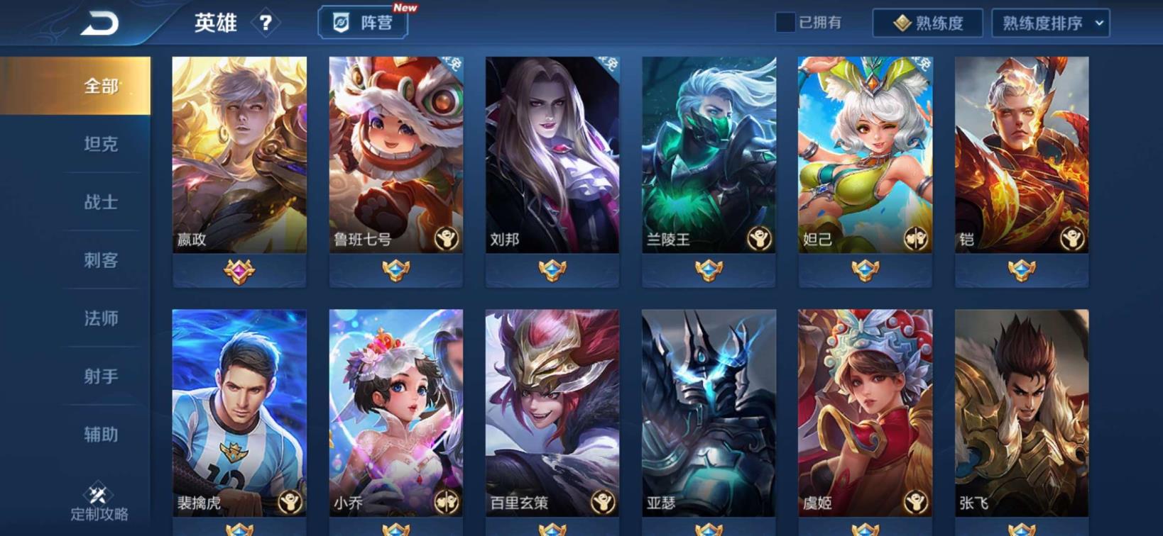 荒野行动租号要怎么进 190皮 全息碎影 武则天幻海之心 金色仲夏夜 凤求
