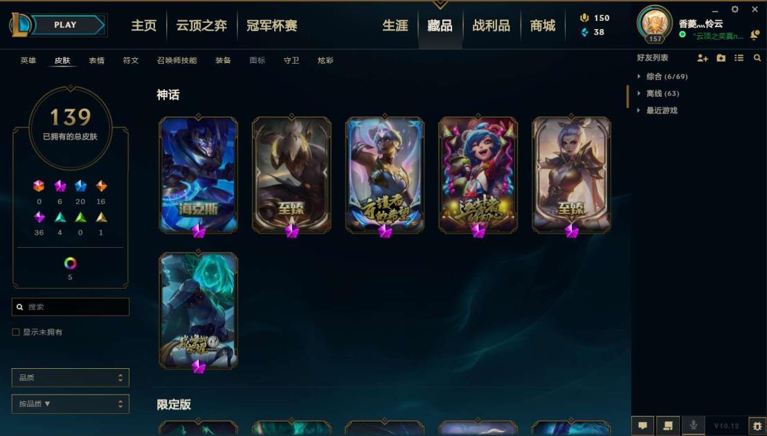 梦幻怎么租号 《电一精品》《龙瞎至臻瞎，至臻瑞文，海克斯皇子扇子妈
