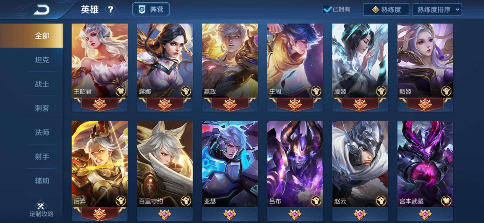 cf兔兔租号下的软件 时一念神魔 五岳 五虎将 全息碎影 2⃣9⃣9⃣皮肤