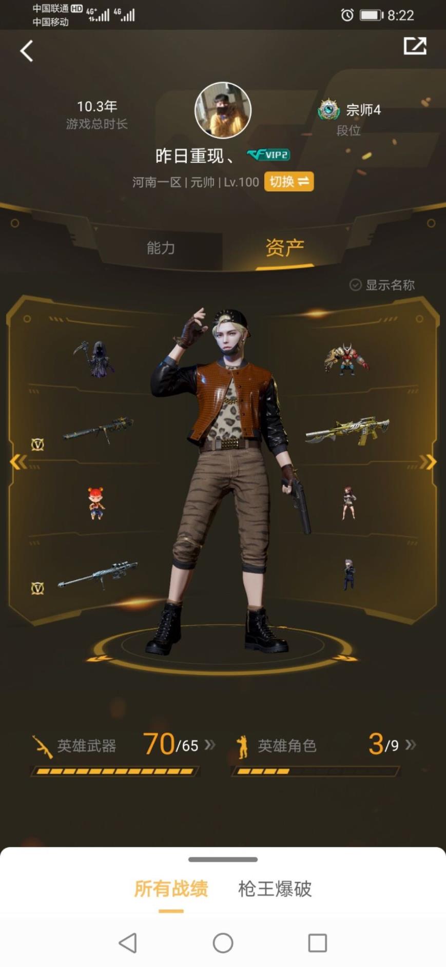 飞浪租号网【河南一区】73v☂️金色小号☂️幻神.裁决.烈火.黑鲨AG.白鲨.六盘.雷霆全套【王者之怒力幻魄势】