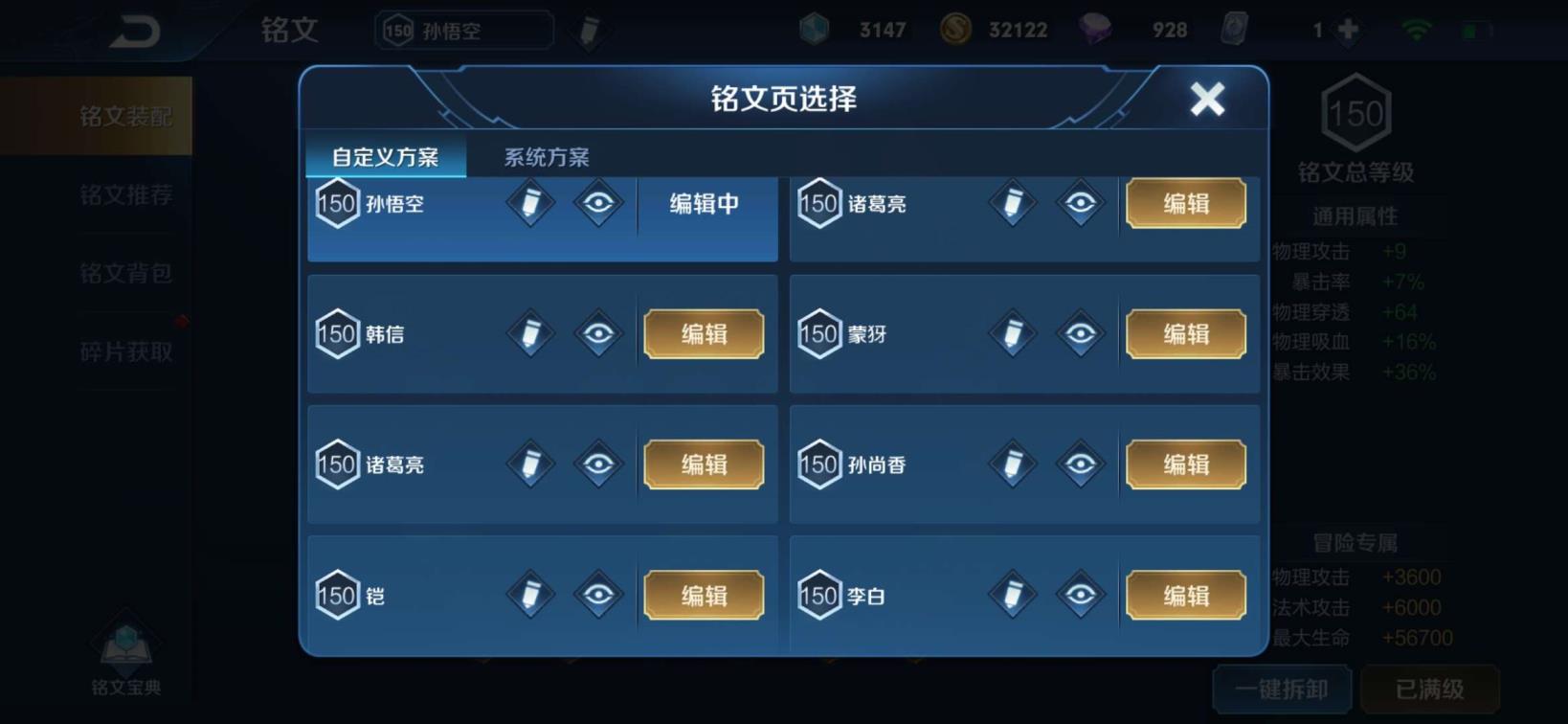 租号玩dnf V8 全息碎影 冰封战神 武陵仙君 霸王别姬 飞衡