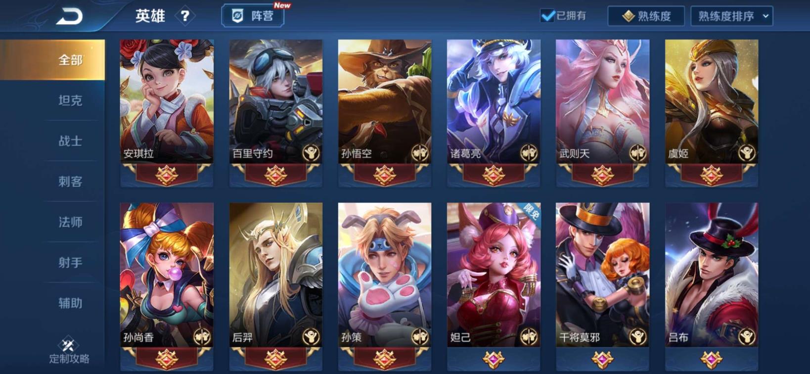 逆战人人租号 V8软妹 231皮肤 金蝉子 烈魂 冰封战神 星空梦