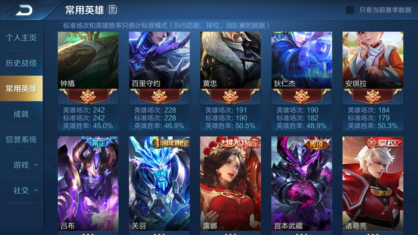 吃鸡租号怎么这么便宜 《可排位》凤囚凰李白全皮、至尊宝大圣情皮、逐梦、末日