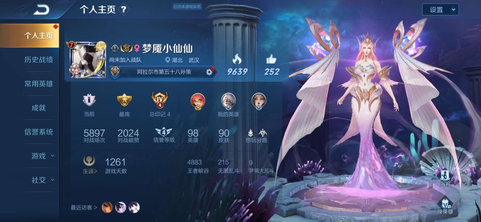 逆战人人租号 V8软妹 231皮肤 金蝉子 烈魂 冰封战神 星空梦