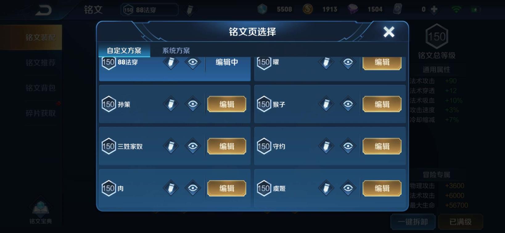 逆战人人租号 V8软妹 231皮肤 金蝉子 烈魂 冰封战神 星空梦