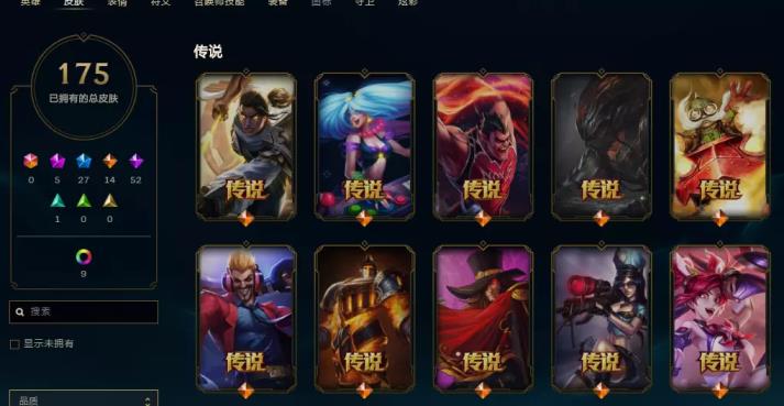 597租号 皮尔特沃特116英雄185皮,10小时6元女警瑞文刀