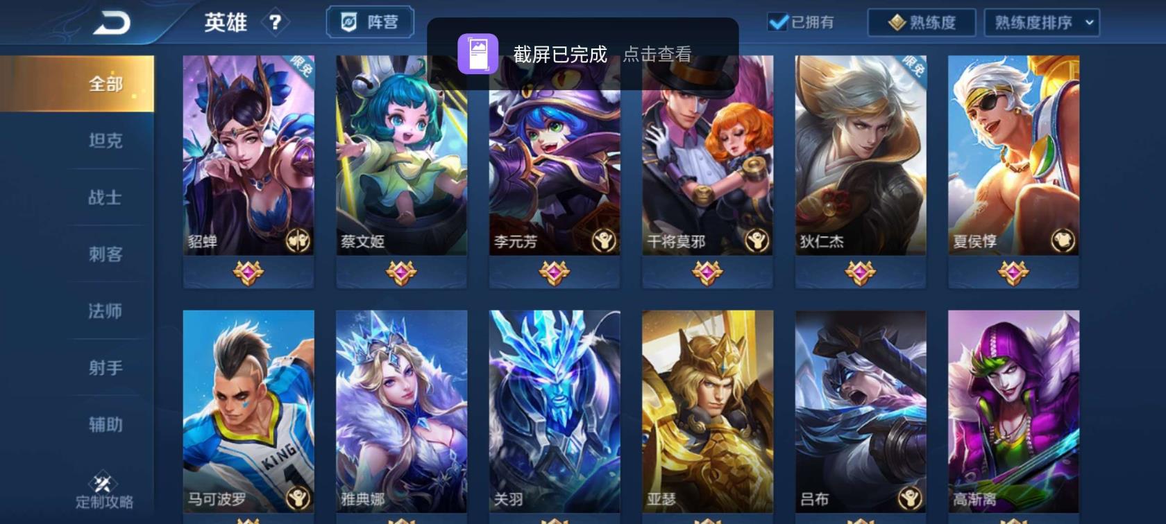 租号玩dnf V8 全息碎影 冰封战神 武陵仙君 霸王别姬 飞衡
