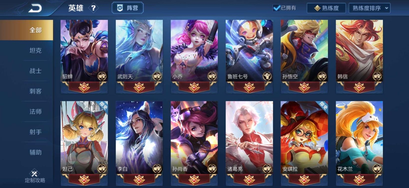 cf兔兔租号下的软件 时一念神魔 五岳 五虎将 全息碎影 2⃣9⃣9⃣皮肤