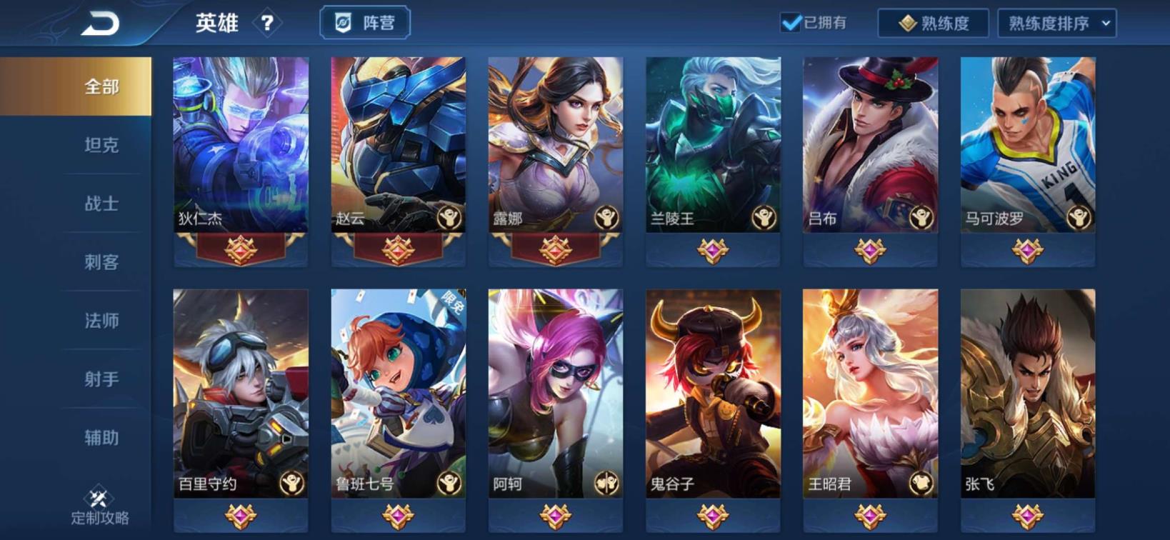 思雨租号平台 飞衡 至尊宝 凤求凰 白虎志 极品V8 1⃣7⃣3⃣