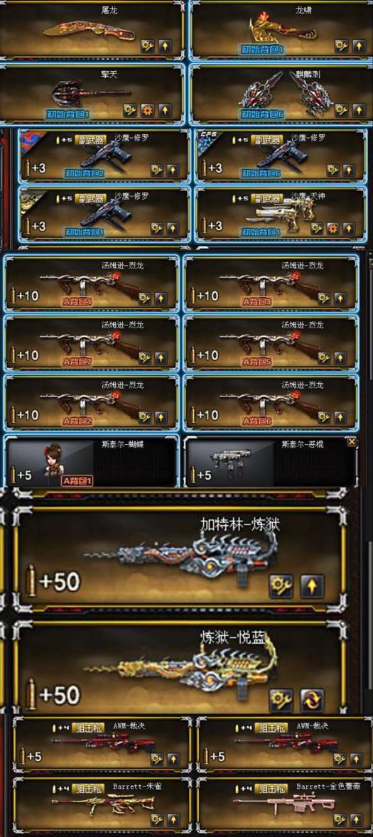 哪里租吃鸡号安全铁骑乘风破浪/朱雀/华夏之心/107v8王者炫金6烈7盘/毁灭荣耀/毁灭音效