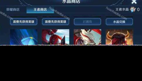 我要租绝地大逃杀号 韩信李白双星元，至尊宝，大圣娶亲，冰封战神，超时空战