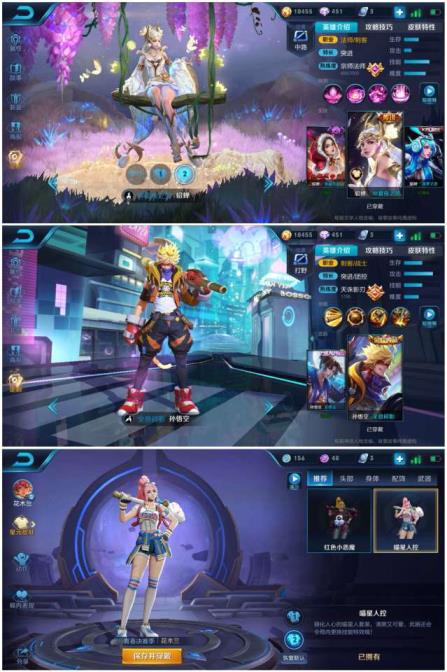 租号玩全部平台 ♥♥极品v8，五荣耀典藏，全息，天鹅，星空，无限飓风