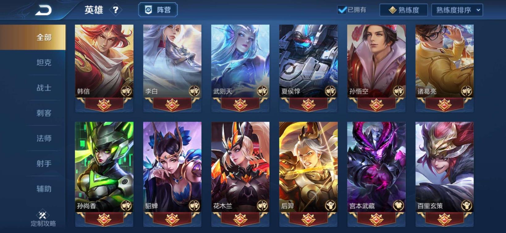 思雨租号平台 飞衡 至尊宝 凤求凰 白虎志 极品V8 1⃣7⃣3⃣