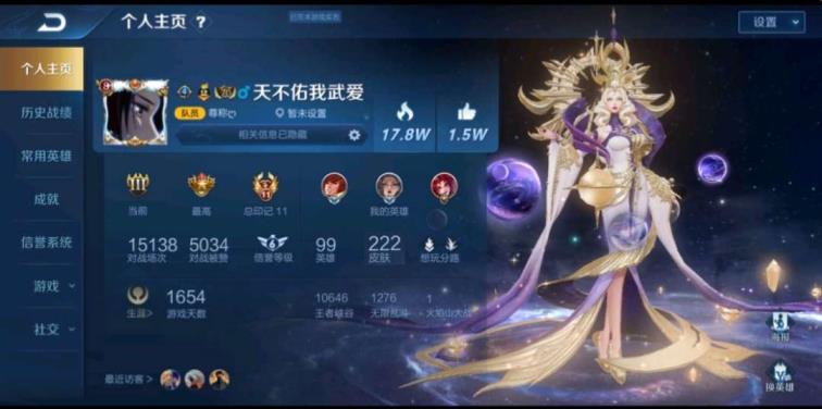 云顶之奕在哪里租号 一念神魔修罗倪克斯神谕 五虎上将 V8 前国服武则天