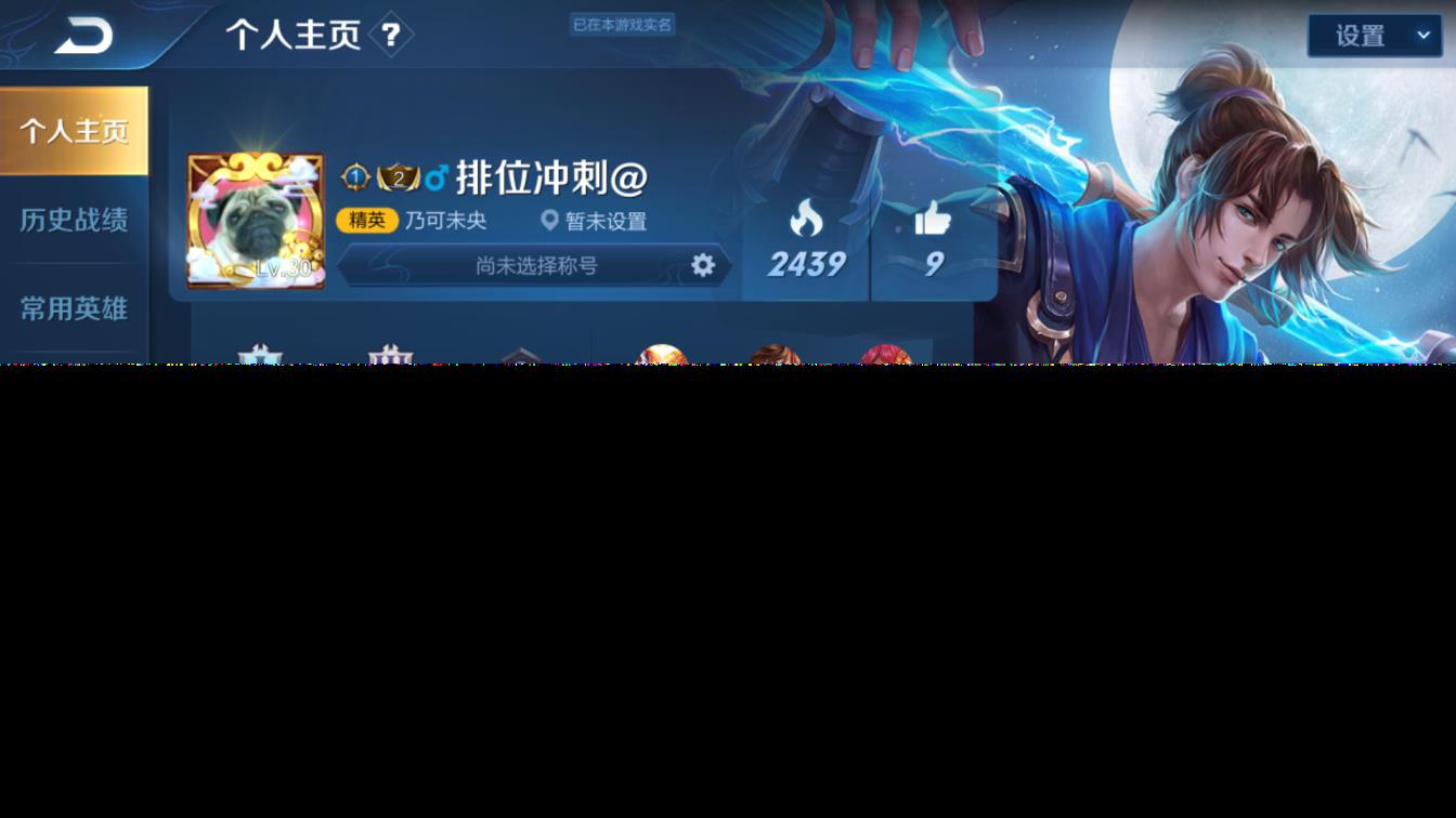 我要租绝地大逃杀号 韩信李白双星元，至尊宝，大圣娶亲，冰封战神，超时空战