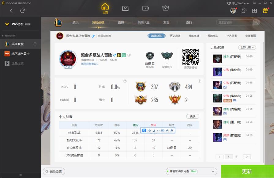 快玩租号网195ka 弗雷尔卓德135英雄131皮低段位,黑夜亚索,SSW