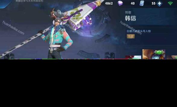 我要租绝地大逃杀号 韩信李白双星元，至尊宝，大圣娶亲，冰封战神，超时空战