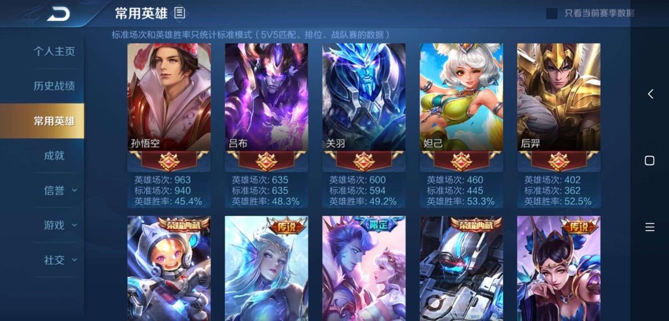 qq号租网站 安卓 四水晶 武则天海洋之心 天鹅之梦 星空梦想 无